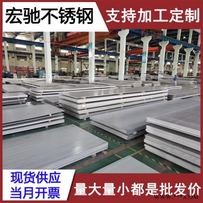 鋼廠直銷304不銹鋼板 現貨2B面不銹鋼冷軋板寬幅板1000mm-1500mm