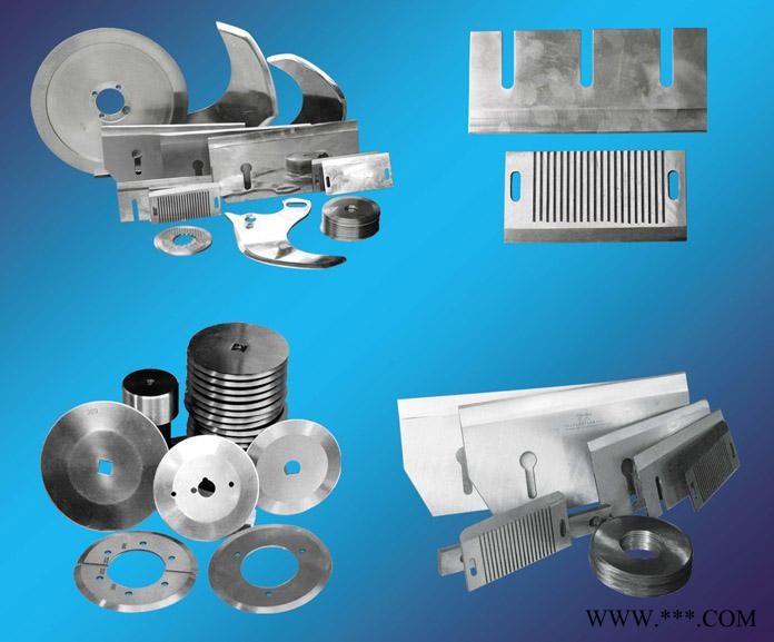 馬鞍山融旺機(jī)械科技有限公司 打包機(jī)刀片、粉碎機(jī)刀片、撕碎機(jī)刀片、龍門剪刀片/剪板機(jī)刀片、圓盤剪刃/冷熱剪刃、攪拌機(jī)耐磨配