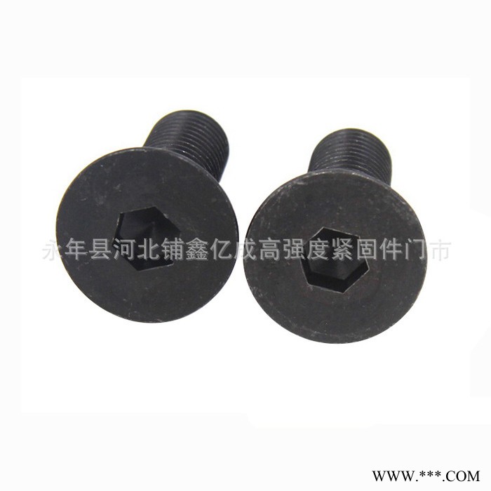 12.9級沉頭內六角螺栓 高強度碳鋼沉頭細牙平機螺栓 剪板機螺絲釘