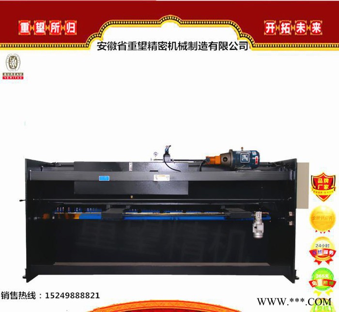 【直銷】河南剪板機6*4000液壓擺式剪板機 不銹鋼剪板機