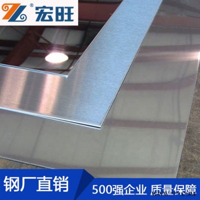 宏旺不銹鋼廠 201/304/316L不銹鋼板 6mm的不銹鋼板 304冷軋不銹鋼板