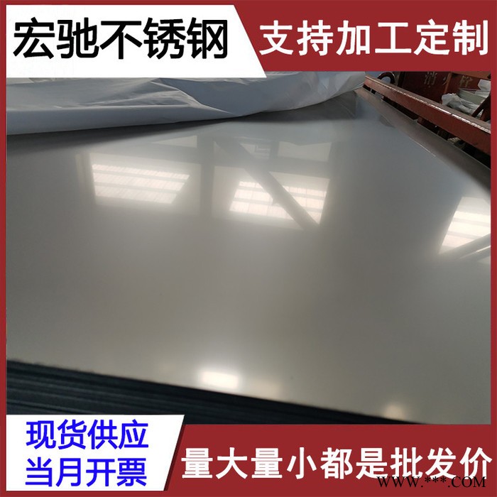 **316L不銹鋼卷 sus316L不銹鋼冷軋卷 耐酸堿抗腐蝕薄板卷