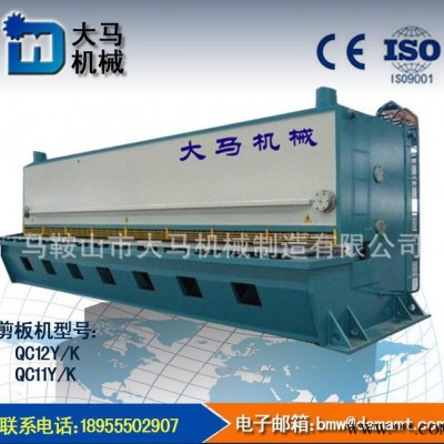 **】安徽液壓剪板機 閘式剪板機 板料裁板機