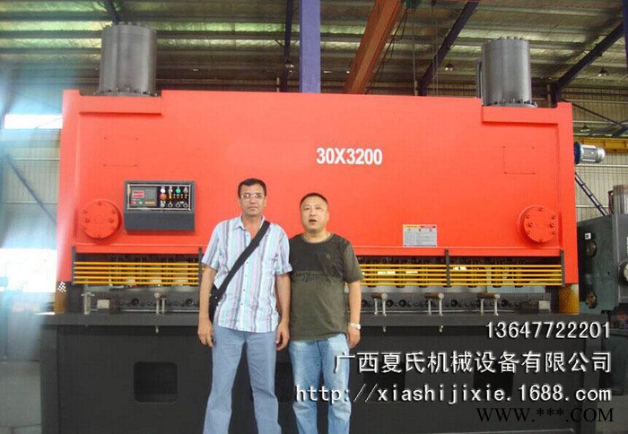 重型閘式數控剪板機QC11Y-32×3200柳州閘式剪板機、大型剪板機、