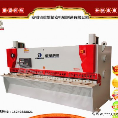 【重望精機】云剪板機6*4000液壓閘式剪板機 QC11K系列現貨