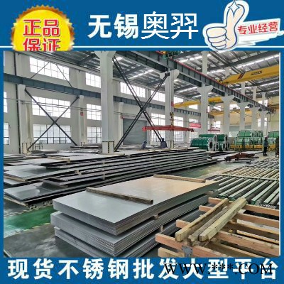 太鋼304L不銹鋼板 30403不銹鋼 022Cr19Ni10不銹鋼板  SUS304L  冷軋板 2B