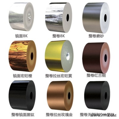 佛山供應(yīng)1mm不銹鋼卷 1.5mm304不銹鋼卷 宏旺現(xiàn)貨冷軋不銹鋼卷材