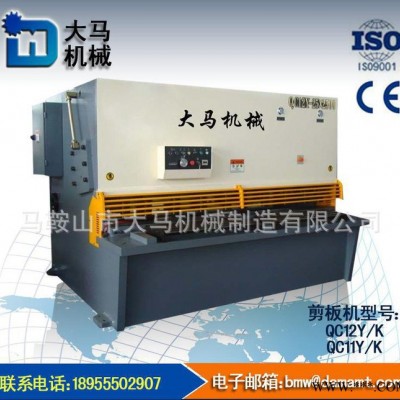 高精度液壓板材剪板機  液壓板材剪板機QC12Y/QC11k
