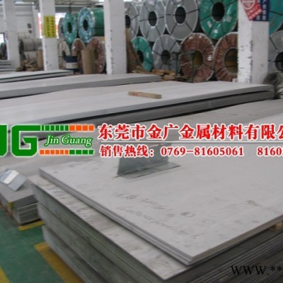 供應冷軋不銹鋼板、SUS316不銹鋼板、光亮不銹鋼板