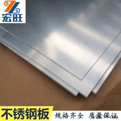 sus304不銹鋼板價格 廚房臺面油磨拉絲不銹鋼板 201不繡鋼冷軋板厚度0.3-0.8mm