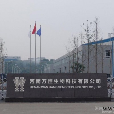 胭脂紅 食品級(jí)胭脂紅 著色劑 胭脂紅 含量99%