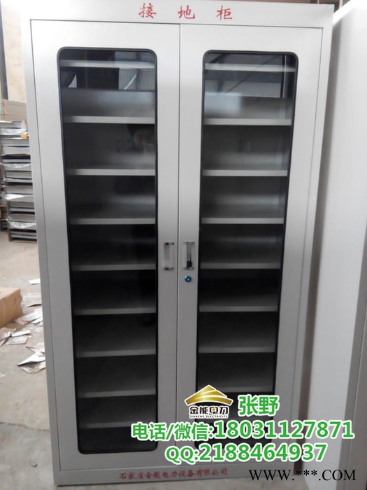 云南 昆明 配電室工具柜冷軋鋼板厚度國(guó)標(biāo)標(biāo)準(zhǔn) 安全工具柜