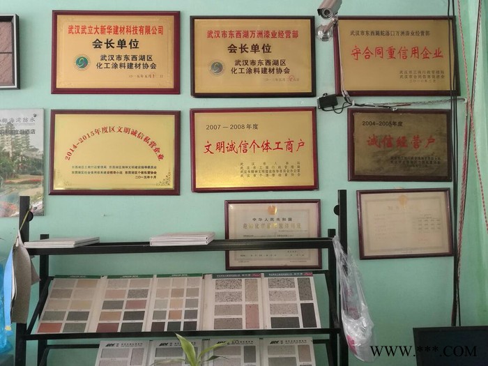 家裝工裝著色劑_勞恩斯著色劑_色漿-著色劑-**