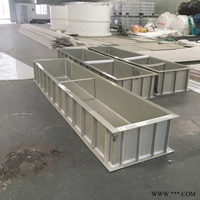 化工工業(yè)PP電鍍槽加工生產(chǎn)