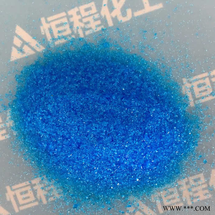 【恒程】硫酸銅 選礦電鍍農(nóng)用歡迎訂購(gòu)