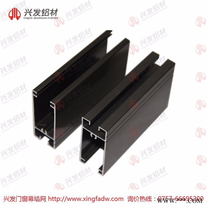 興發(fā)鋁業(yè)|電泳鋁型材|鋁合金門窗型材電泳古銅|銀白