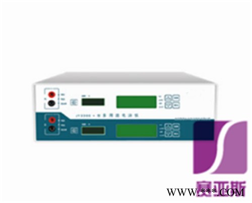 塞亞斯JY3000+ 三恒高壓電泳儀