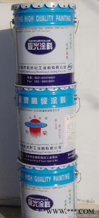 工業地坪漆兼施工 陽極電泳漆 陰極電泳漆