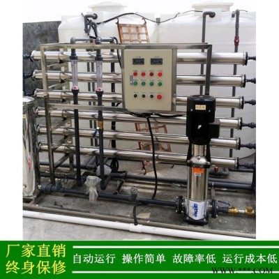 純水設備_電泳漆噴涂用純水設備生產廠家_贛州工業純水設備