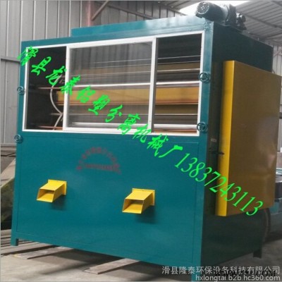隆泰環(huán)保【電鍍塑料分離機(jī)】