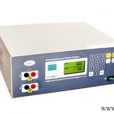 供應君意JY3000+高壓多用電泳儀