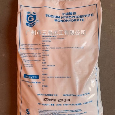 高純硫酸鎳 電鍍級硫酸鎳