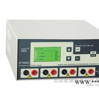 供應(yīng)君意君意東方JY1600C通用型電泳儀  JY1600C    參數(shù) 慧聰網(wǎng)