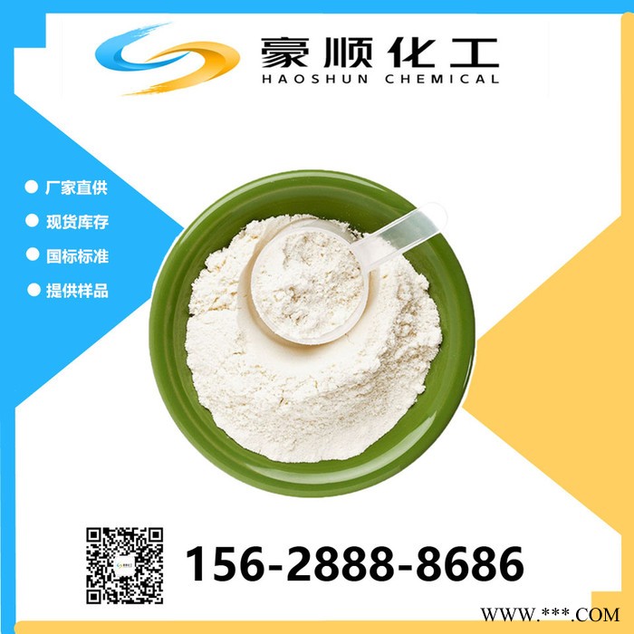 現貨 焦磷酸鉀 98%含量 電鍍 量大優惠 焦磷酸鉀 現貨 焦磷酸鉀 98%含量 電鍍 量大優惠 焦磷酸鉀