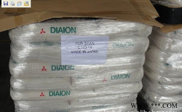 現貨低價電泳漆精制設備專用日本三菱樹脂