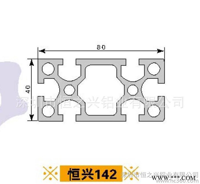 鋁型材 國標電泳鋁材HZX-142
