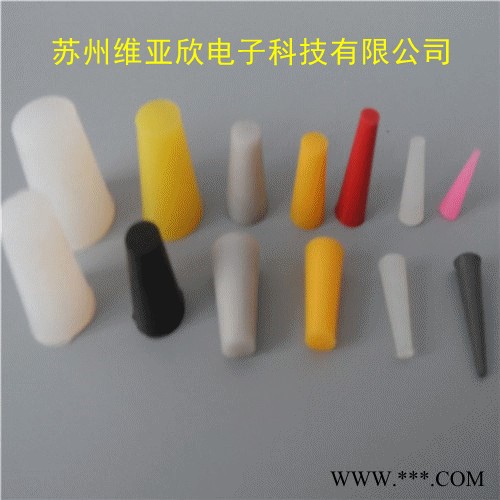 噴涂噴漆電泳電鍍耐高溫塞子