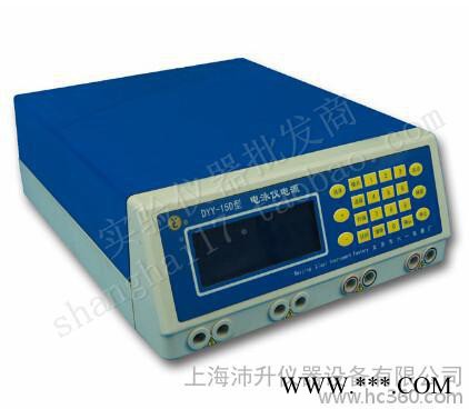 北京六一DYY-15D電腦三恒多用電泳儀電源