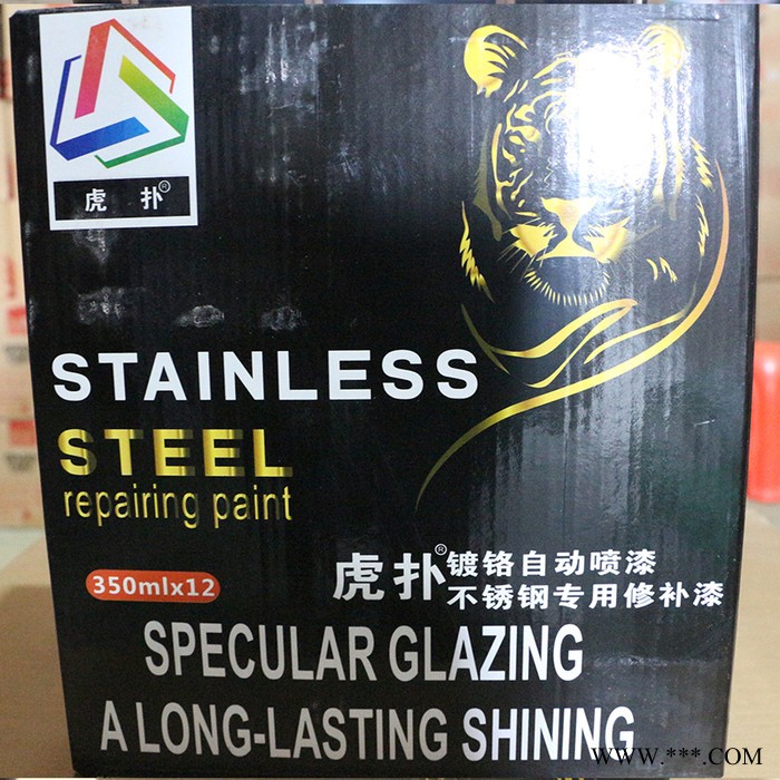 環保耐用不銹鋼鍍鉻自噴漆生產廠家供應虎撲鍍鉻自動噴漆 電鍍加工鍍鉻批發   歡迎咨詢 環保耐用不銹鋼鍍鉻自噴漆生產廠家供應虎撲鍍鉻自動噴漆 電鍍加工鍍鉻批發   歡迎咨詢