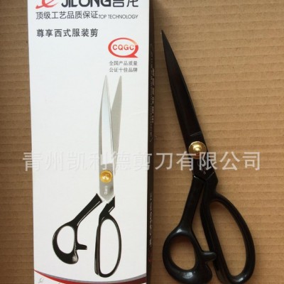 吉龍系列電泳黑12寸服裝剪刀 剪刀  剪刀 裁縫剪刀