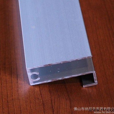 佛山生產(chǎn)衣柜推拉門配套鋁型材 電泳銀白 平移門邊框鋁材
