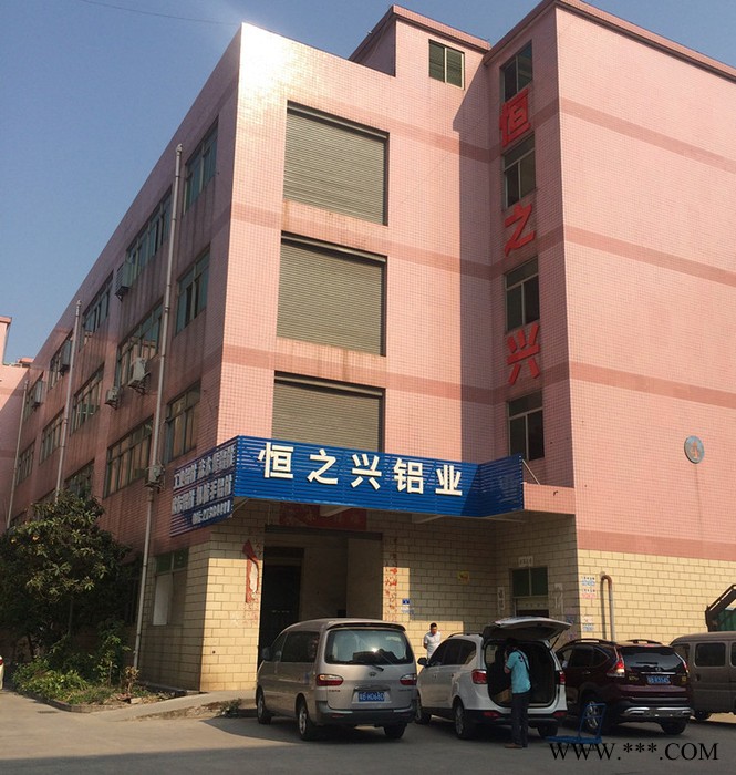 批發供應國標鋁型材135 國標工業鋁材電泳鋁材