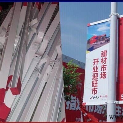 鈞道jd-dq 廣告道旗 高端電泳色鋁合金道旗架|道旗架可訂做任意尺寸