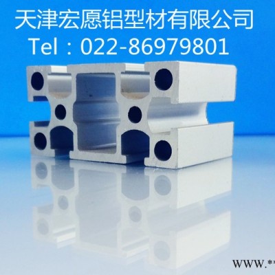 供應天津工業鋁型材3060國標電泳 流水線設備框架 配件