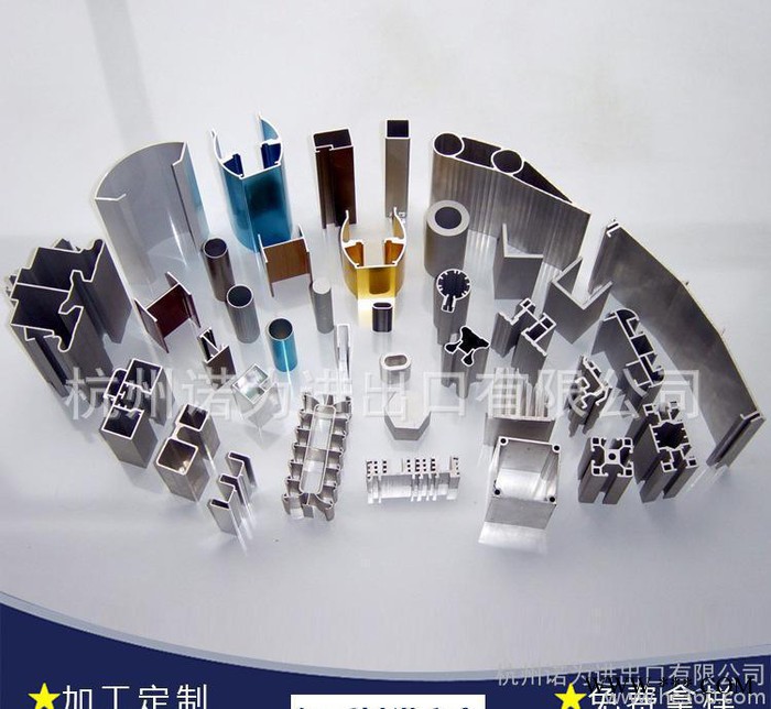 定做流水線鋁型材  鋁制品擠壓加工 鋁合金型材 定制電泳鋁制品 定做流水線鋁型材  鋁制品擠壓加工 鋁合金型材 定制電泳鋁制品