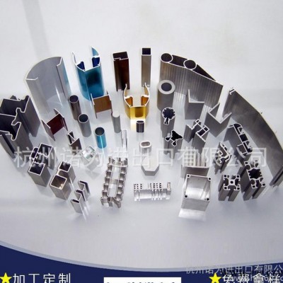 定做流水線鋁型材  鋁制品擠壓加工 鋁合金型材 定制電泳鋁制品
