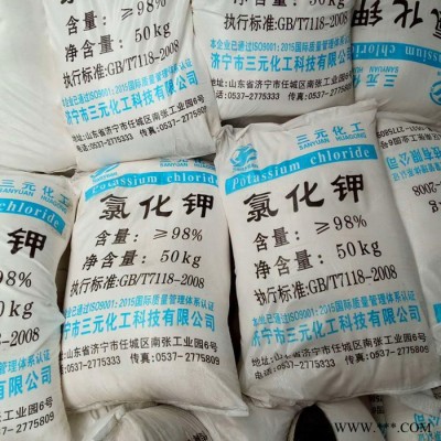 三元 電鍍** 橡膠工業用 工業級**批發 品**良