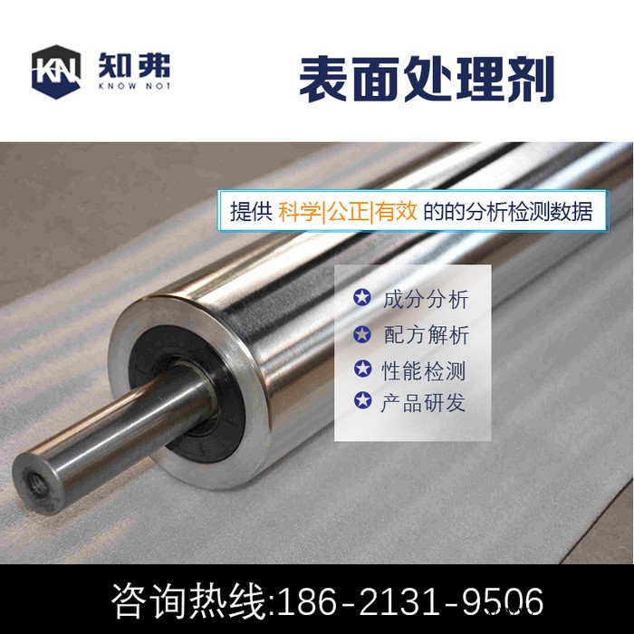 電鍍銀液體配方成分分析  鍍銀液體配方還原   鍍銀液體添加劑生產廠家