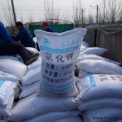濟寧三元 高質量** 電鍍級透明純正工業級** 工業級**批發 品**良