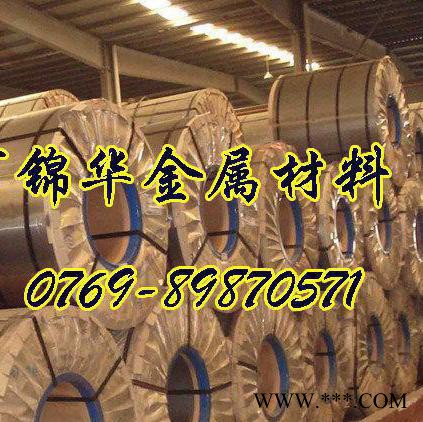 供應JEC270C鋼板JEC270C電鍍鋅材料JEC270C試模料價格性能卷料-帶料-分條-裁剪一體服務