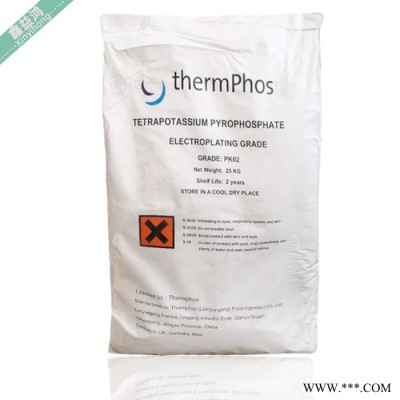 焦磷酸鉀 天富電鍍級99含量倉儲現貨 焦磷酸鉀