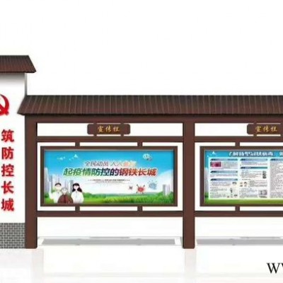 標識牌室內電鍍介紹牌資料宣傳欄地鐵移動式LED顯示燈箱