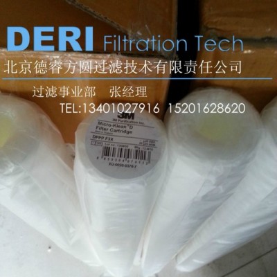 供應3M CUNO線繞濾芯;3M濾芯DPPPF3X;有機溶劑、電鍍和感光溶液濾芯