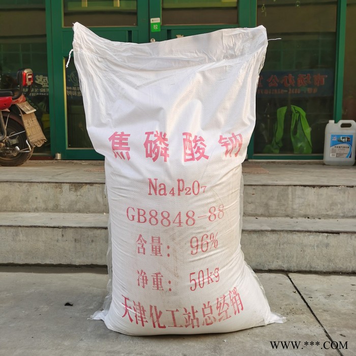 供應國標工業級電鍍焦磷酸鈉 98%高純度水處理焦磷酸鈉廠家批發 量大從優 供應國標工業級電鍍焦磷酸鈉 98%高純度水處理焦磷酸鈉廠家批發 量大從優