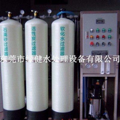 電鍍表面處理清洗用反滲透純水機 工業純凈水設備 0.5噸/小時反滲透純水設備
