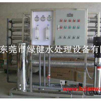 廠價直銷 電鍍純水設備 工業純水機 工業反滲透純水處理設備 3噸反滲透設備